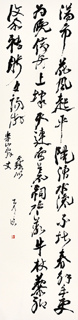 臨書　行草五言律詩