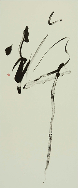 粹