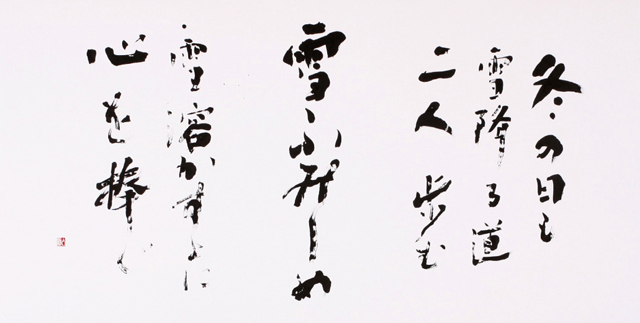 心を捧ぐ（自作）