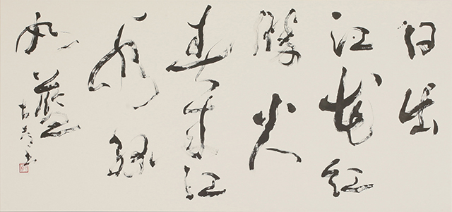 憶江南（白居易）