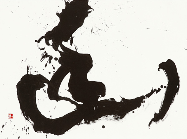 幽